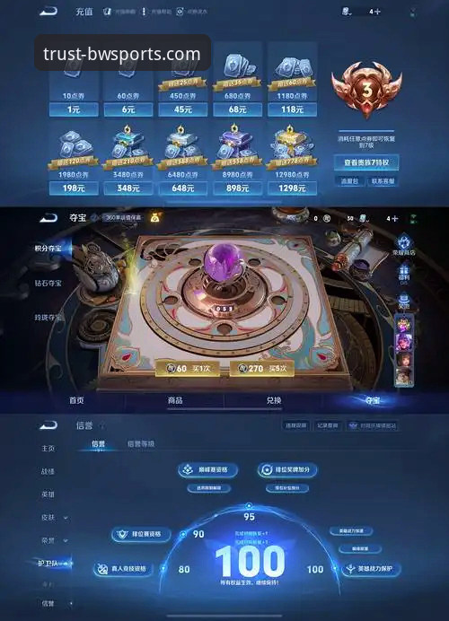 揭秘宝威体育信誉如何：官方正版平台背后的真实体验